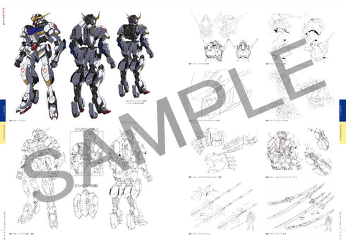 『機動戦士ガンダム 鉄血のオルフェンズ』10周年記念 公式記念設定資料集・画集 -The World of IRON-BLOODED ORPHANS-